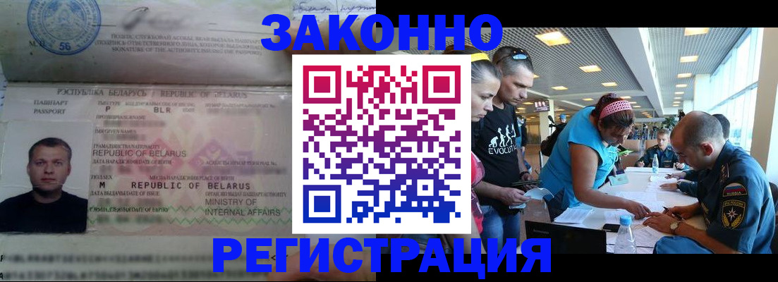 пропишу в квартире в Орске